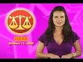 Libra Horoscope October 13, 2008