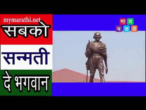 पालकमंत्री बापट साहेब आहेत कुठे ? भीमा कोरेगाव प्रकरणी ब्रिगेडचा सवाल (व्हिडीओ)