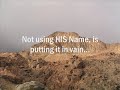 Ha-Shem (The Name) Ha-Shem (The Name)