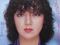 Sayonara Funky Boy /Hitomi Aki???????????????????