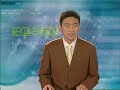 Przemek on Chinese TV Przemek on Chinese TV