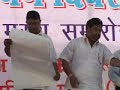 See Video