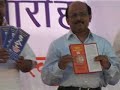 See Video