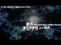 【C82】 魂音泉 空オーケストラ ~たまオケ~ / One's Own Way 【魂音泉】 泉空