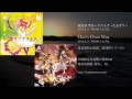 【C82】 魂音泉 空オーケストラ ~たまオケ~ / One's Own Way 【魂音泉】 泉空