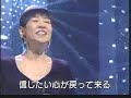 Wada Akiko - Ano Kanewo Narasunowa Anata  ????????????