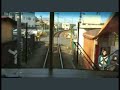 ?????????? ???????? Izu Hakone railway Daiyuzan Line ?????????? ???????? Izu Hakone railway Daiyuzan Line