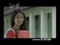 SEPI (TEASER 2) SEPI (TEASER 2)
