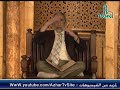 شرح صحيح البخاري درس 26