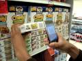 RedLaser 2.0: Realtime iPhone UPC barcode scanning