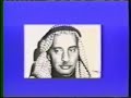 فلم وثائقي عن دواوين الاثنين