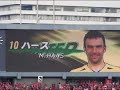 2006 nabisco cup final jefunited chiba vs kashima antlers