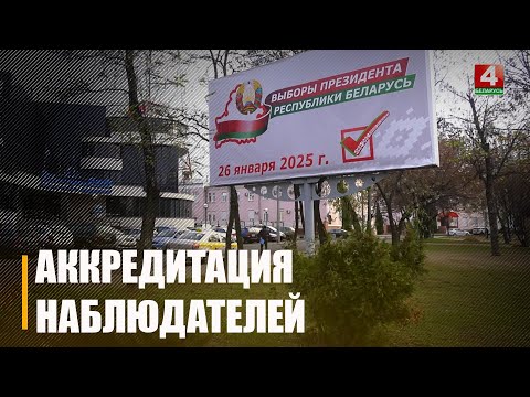 На Гомельщине наблюдателями зарегистрировано более 150 человек видео
