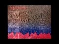 Amoebas In Chaos - Blank Emotion