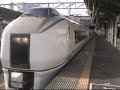 Super-Hitati?Jyouban-line?651????????? Super-Hitati?Jyouban-line?651?????????