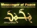 يارب المصطفى بلغ مقاصدنامن البوم كلمات للمتالق عبدالقادر قوزعya rub al-mostafawords albumabdulqader qawzaاللهم صلي وسلم على نبيك محمد