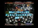 Guilty Gear X2 Accent Core trailer
