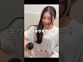けん玉で盛り上がる #櫻坂46 #山﨑天 #谷口愛季 #藤吉夏鈴 #松田里奈 #shorts