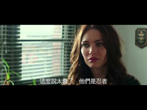 【忍者龜：變種世代】攝影師凡恩芬維克