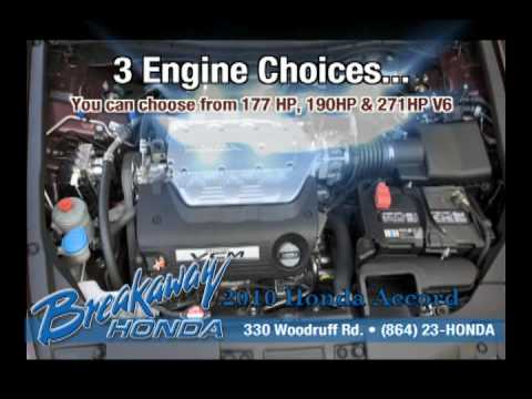 breakaway honda breakaway honda