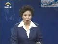 XZTV 西藏卫视 30/8/2008 西藏电视台 新闻联播 TibetTV