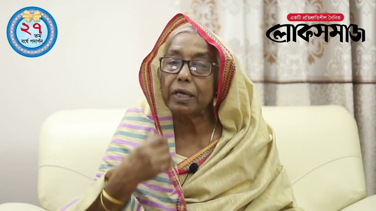 দৈনিক লোকসমাজের ২৭তম বর্ষে পদার্পন উপলক্ষে সম্পাদকের কথা