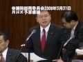 Ｎスペは貧困ワープア問題に偏りすぎていると苦言を呈する世耕弘成
