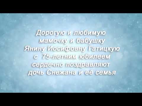 Программа "Примите поздравление" от 04.01.23.