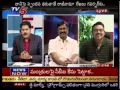 VK News Scan Debate On  Andhra ministers Sabitha, Dharmana Rao resign Issue - TV5