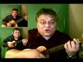 my subscribers have been asking me to produce another ukulele song and here it is. me, myself and i got together and a recorded a little ditty for you.  this one is a traditional hawaiian song that i've heard since early childhood.  i always knew it as 