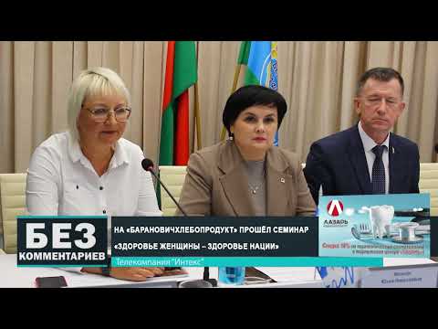 Без комментариев. 28.11.24.