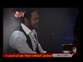 a7la_mo تامر حسني عيونه دار