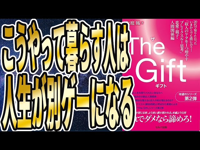 脳のOSアップデートで人生激変