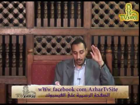 الحلقة 6 من شرح متن الخريدة البهية للدكتور مختار محسن