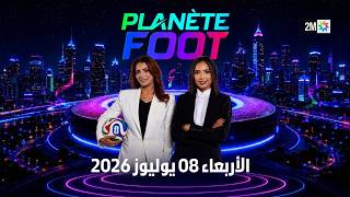 Planète Foot : Mercredi 08 Juillet 2026