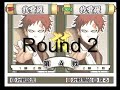 Naruto: Narutimate Hero 3 Gaara vs Gaara Naruto: Narutimate Hero 3 Gaara vs Gaara