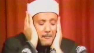 Abdulbasit Abdussamed - Duha Suresi ve İnşirah S