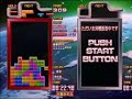 tetris the grand master 3, type: classic, mode: shirase, grade: s12(1258), time: 4:28:16, player: 309. ??????????