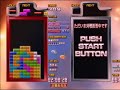 TETRiS TGM3 TI CLASSIC SHIRASE S12(1258) 4:28:16 by 309 TETRiS TGM3 TI CLASSIC SHIRASE S12(1258) 4:28:16 by 309