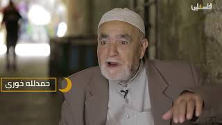  | موسوعة التراث الفلسطيني