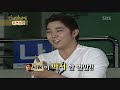 Kangin's Pants Pulling Syndicate