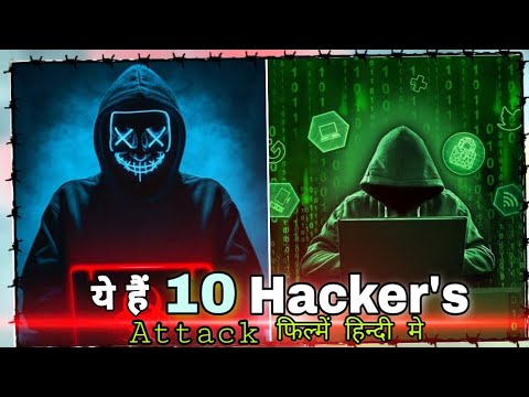 Top 10 Dangerous Hacker Movies In Hindi Dubbed | Available On Telegram with Hindi links