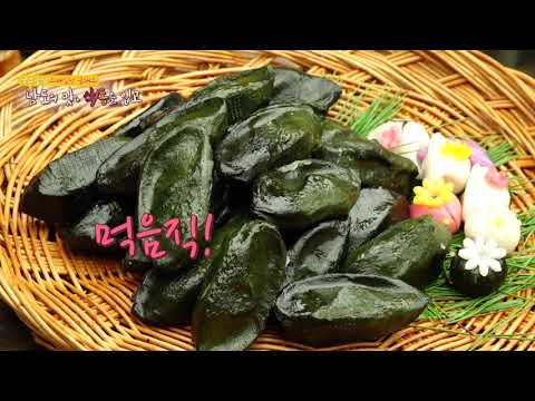 남도음식 스타일링 클래스 제1탄
