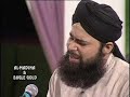 Supplication recited and written by Alhaaj Owais Raza Qadri Salam'bari