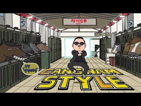 PSY - Gangnam Style lyrics