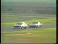 1983 ATCC Australian Touring Car Championship R5 P7 of 9 1983 ATCC Australian Touring Car Championship R5 P7 of 9