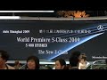 mai09 antv sh09 highlights en