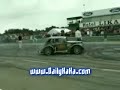 Drifting