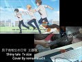 Click here to watch this video 男子高校生の日常 OP - Shiny tale 弾いてみた【ギタイ】