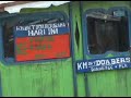 Madihin - MADIHIN PANGANTINAN 1 - Aam Danau - Kesenian Banjar Kalimantan Selatan